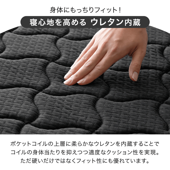 ［シングル］スーパーハード ポケットコイル マットレス 極厚25cm 体圧分散 メッシュ 通気性 高反発 硬め 厚め〔77500124〕