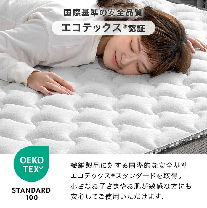 ［シングル］スーパーハード ポケットコイル マットレス 極厚25cm 体圧分散 メッシュ 通気性 高反発 硬め 厚め〔77500124〕