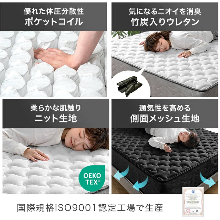 ［シングル］スーパーハード ポケットコイル マットレス 極厚25cm 体圧分散 メッシュ 通気性 高反発 硬め 厚め〔77500124〕