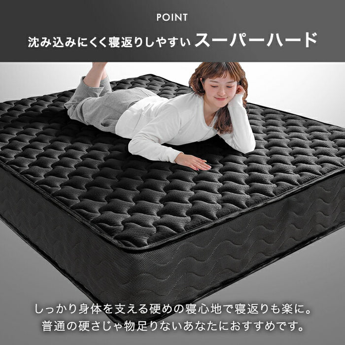 ［シングル］スーパーハード ポケットコイル マットレス 極厚25cm 体圧分散 メッシュ 通気性 高反発 硬め 厚め〔77500124〕