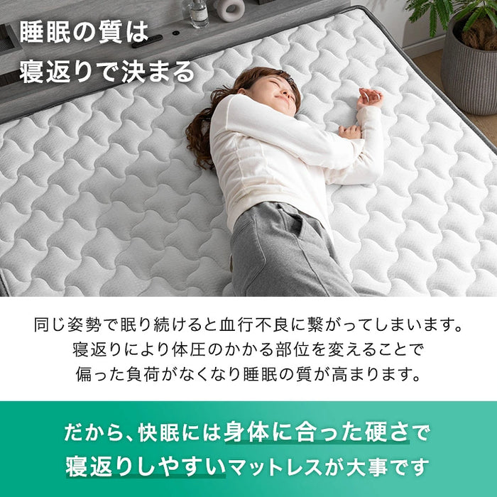 ［シングル］スーパーハード ポケットコイル マットレス 極厚25cm 体圧分散 メッシュ 通気性 高反発 硬め 厚め〔77500124〕