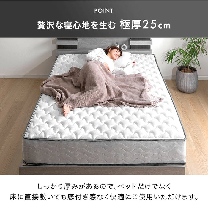 ［シングル］スーパーハード ポケットコイル マットレス 極厚25cm 体圧分散 メッシュ 通気性 高反発 硬め 厚め〔77500124〕