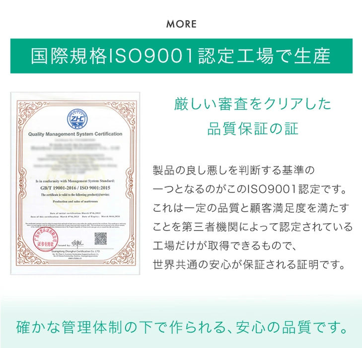 ［シングル］スーパーハード ポケットコイル マットレス 極厚25cm 体圧分散 メッシュ 通気性 高反発 硬め 厚め〔77500124〕