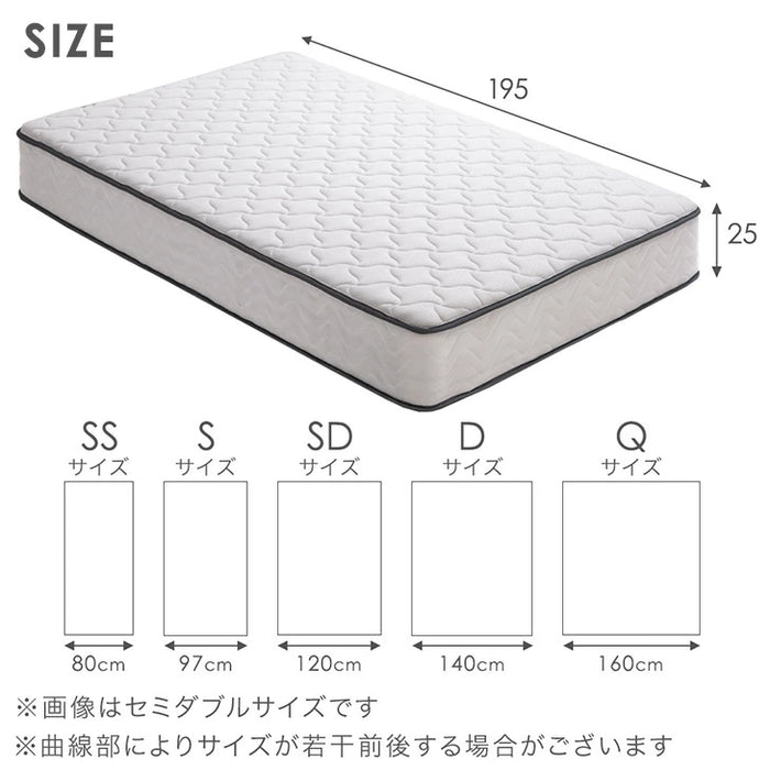 ［シングル］スーパーハード ポケットコイル マットレス 極厚25cm 体圧分散 メッシュ 通気性 高反発 硬め 厚め〔77500124〕
