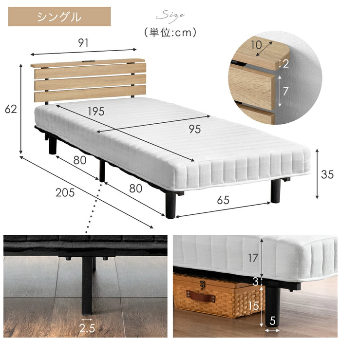［シングル］宮棚＆2口コンセント 脚付きマットレス ボンネルコイル エコテックス 一体型〔17800209〕