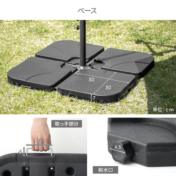 パラソルベース 2個セット 31kg 取っ手付 パラソルスタンド おもり 土台〔78500001〕