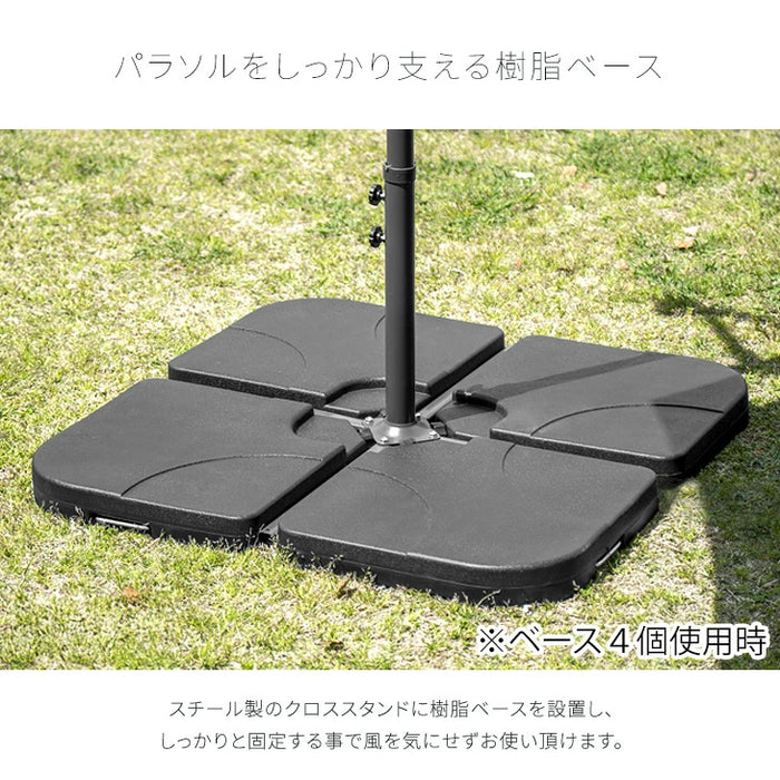 パラソルベース 2個セット 31kg 取っ手付 パラソルスタンド おもり 土台〔78500001〕