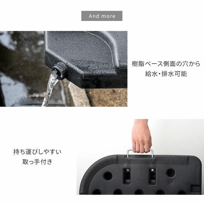 パラソルベース 2個セット 31kg 取っ手付 パラソルスタンド おもり 土台〔78500001〕