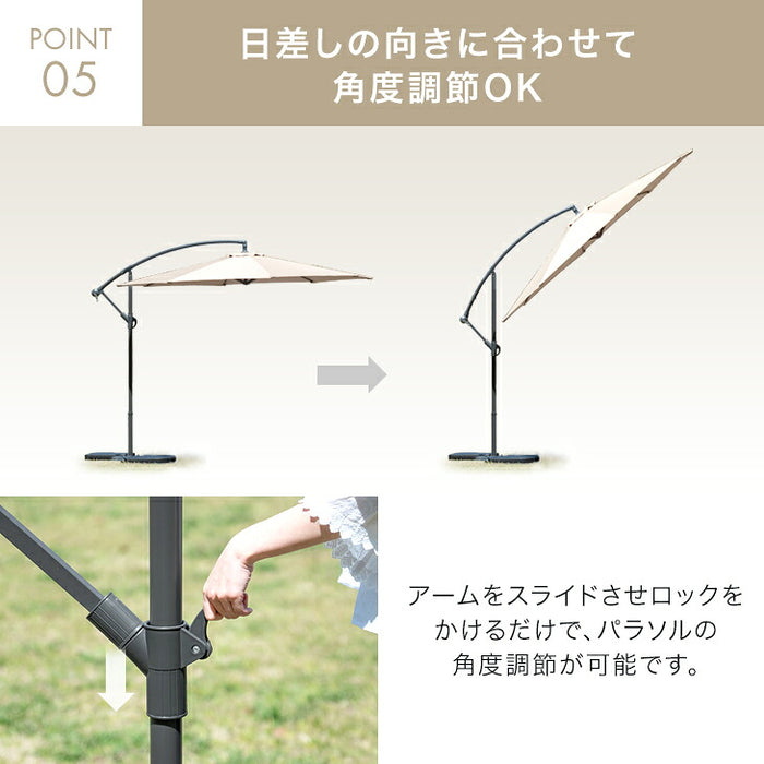 ガーデンパラソル ベース4個セット 角度調節 UVカット 日やけ 折りたたみ ガーデン用品 パラソル〔78500003〕