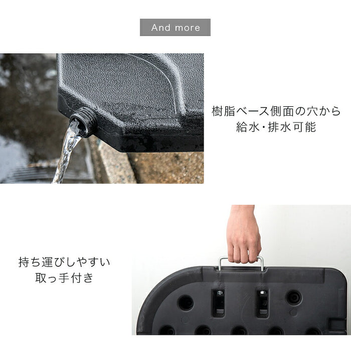 ガーデンパラソル ベース4個セット 角度調節 UVカット 日やけ 折りたたみ ガーデン用品 パラソル〔78500003〕