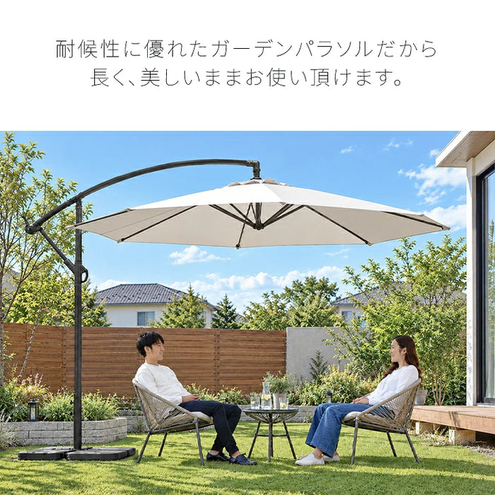ガーデンパラソル ベース4個セット 角度調節 UVカット 日やけ 折りたたみ ガーデン用品 パラソル〔78500003〕
