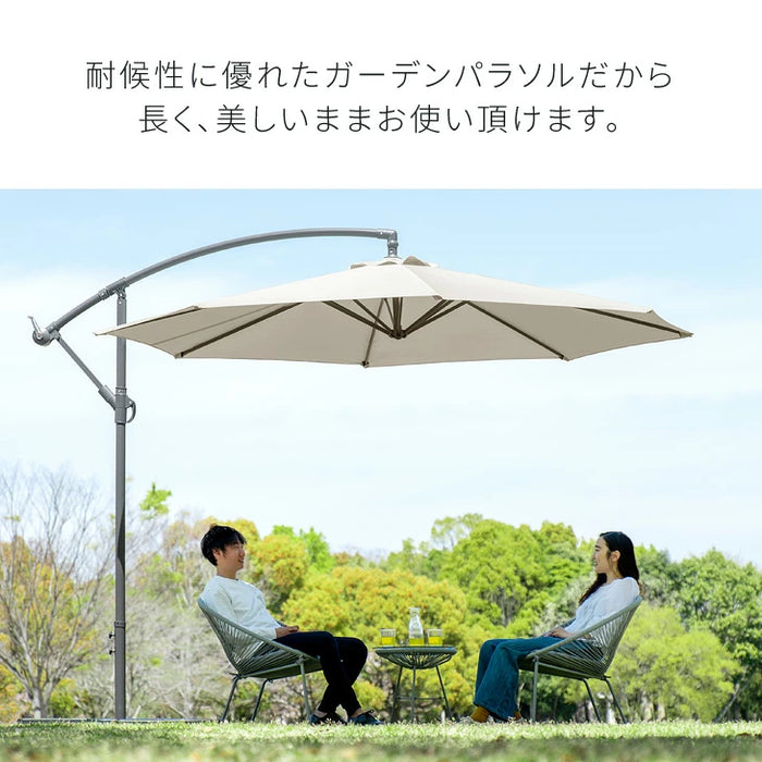 ガーデンパラソル ベース4個セット 角度調節 UVカット 日やけ 折りたたみ ガーデン用品 パラソル〔78500003〕