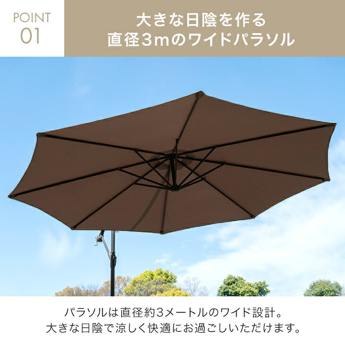 ガーデンパラソル ベース4個セット 角度調節 UVカット 日やけ 折りたたみ ガーデン用品 パラソル〔78500003〕