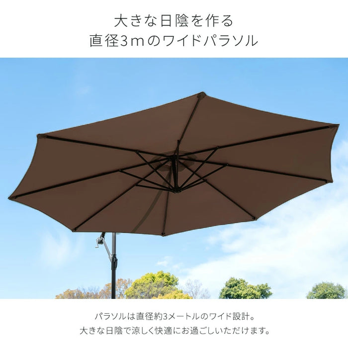 ガーデンパラソル ベース4個セット 角度調節 UVカット 日やけ 折りたたみ ガーデン用品 パラソル〔78500003〕