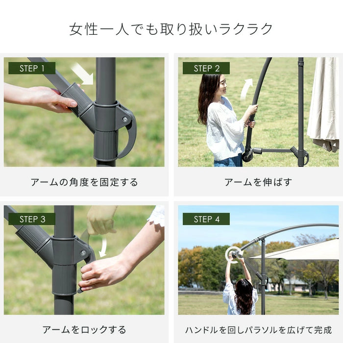 ガーデンパラソル ベース4個セット 角度調節 UVカット 日やけ 折りたたみ ガーデン用品 パラソル〔78500003〕