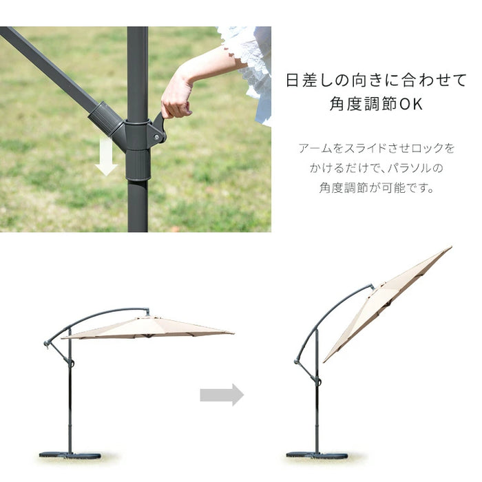 ガーデンパラソル ベース4個セット 角度調節 UVカット 日やけ 折りたたみ ガーデン用品 パラソル〔78500003〕