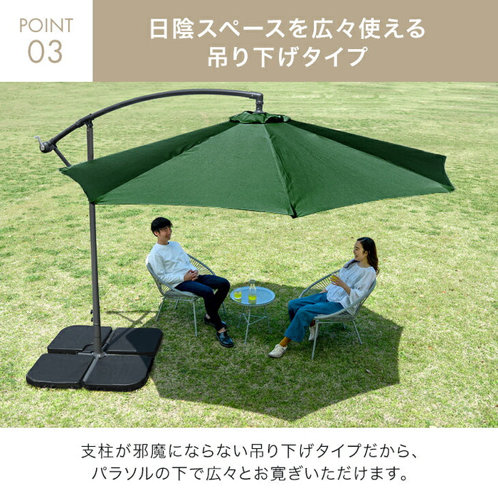 ガーデンパラソル ベース4個セット 角度調節 UVカット 日やけ 折りたたみ ガーデン用品 パラソル〔78500003〕