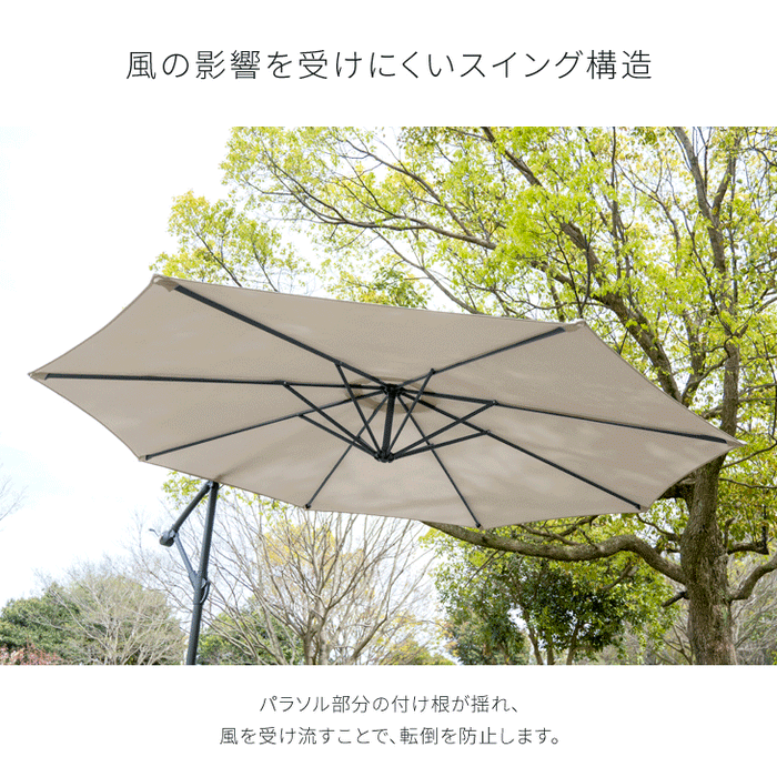 ガーデンパラソル ベース4個セット 角度調節 UVカット 日やけ 折りたたみ ガーデン用品 パラソル〔78500003〕