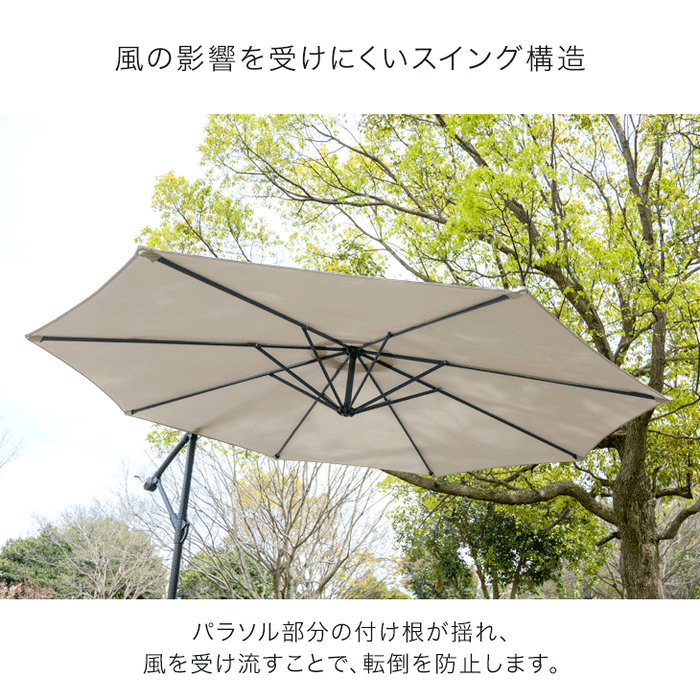 ガーデンパラソル ベース4個セット 角度調節 UVカット 日やけ 折りたたみ ガーデン用品 パラソル〔78500003〕
