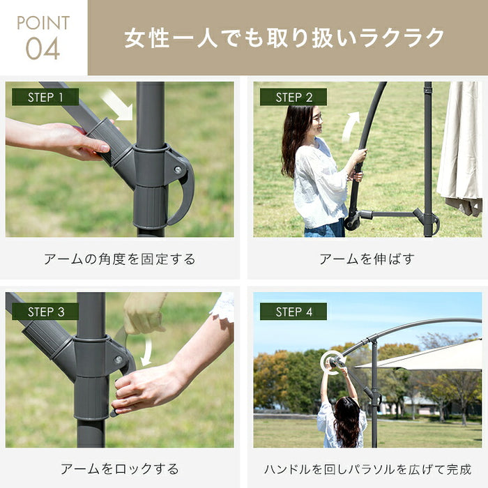 ガーデンパラソル ベース4個セット 角度調節 UVカット 日やけ 折りたたみ ガーデン用品 パラソル〔78500003〕