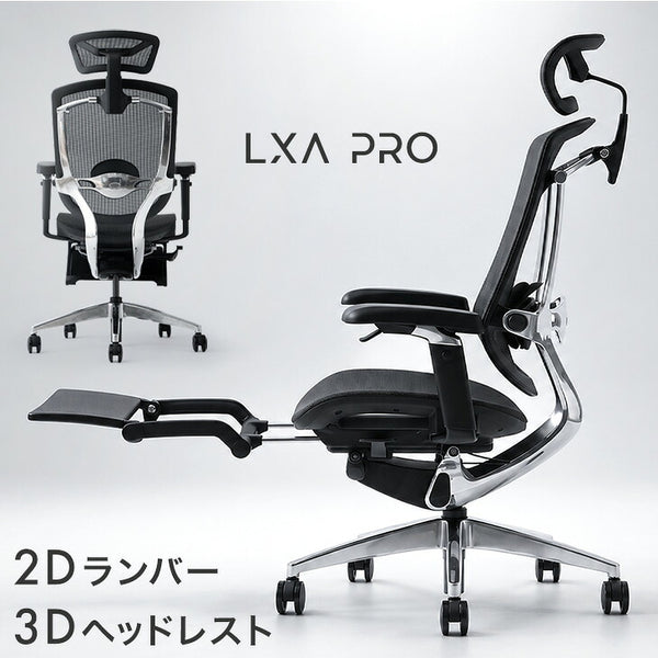 高次元の多機能 オフィスチェア 3Dアームレスト 無段階リクライニング シートスライド ヘッドレスト フットレスト メッシュ〔79100003〕