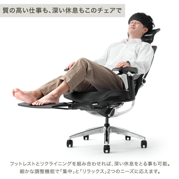 高次元の多機能 オフィスチェア 3Dアームレスト 無段階リクライニング シートスライド ヘッドレスト フットレスト メッシュ〔79100003〕