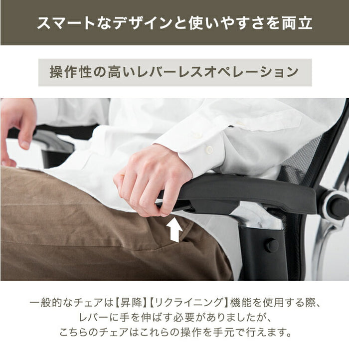 高次元の多機能 オフィスチェア 3Dアームレスト 無段階リクライニング シートスライド ヘッドレスト フットレスト メッシュ〔79100003〕
