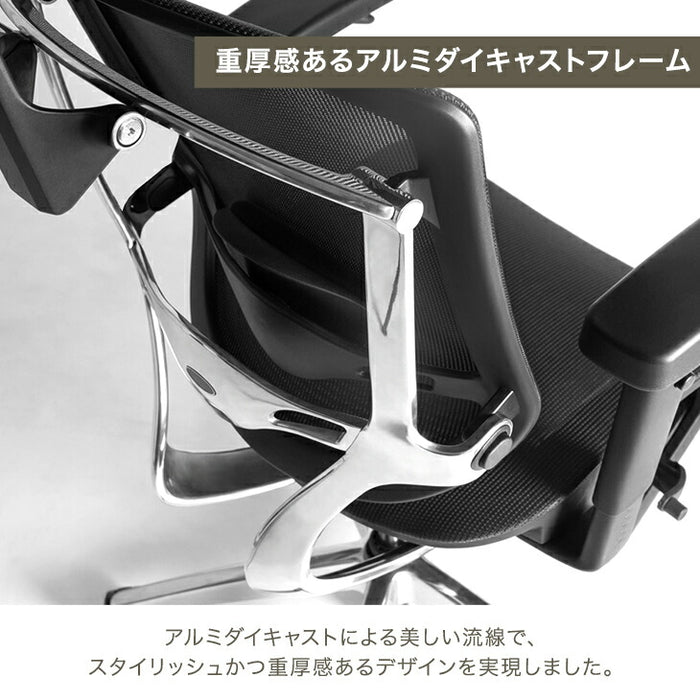 高次元の多機能 オフィスチェア 3Dアームレスト 無段階リクライニング シートスライド ヘッドレスト フットレスト メッシュ〔79100003〕