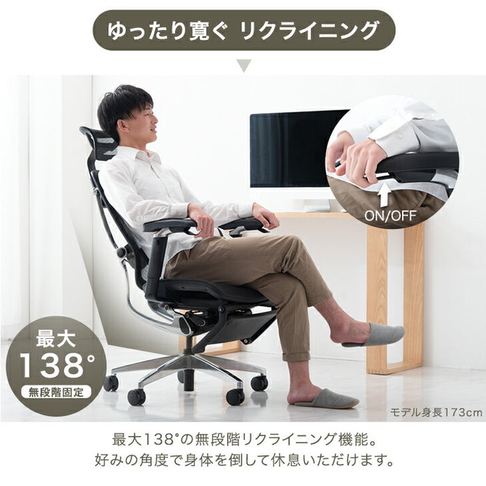 高次元の多機能 オフィスチェア 3Dアームレスト 無段階リクライニング シートスライド ヘッドレスト フットレスト メッシュ〔79100003〕