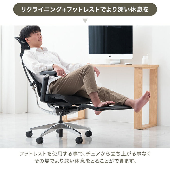 高次元の多機能 オフィスチェア 3Dアームレスト 無段階リクライニング シートスライド ヘッドレスト フットレスト メッシュ〔79100003〕