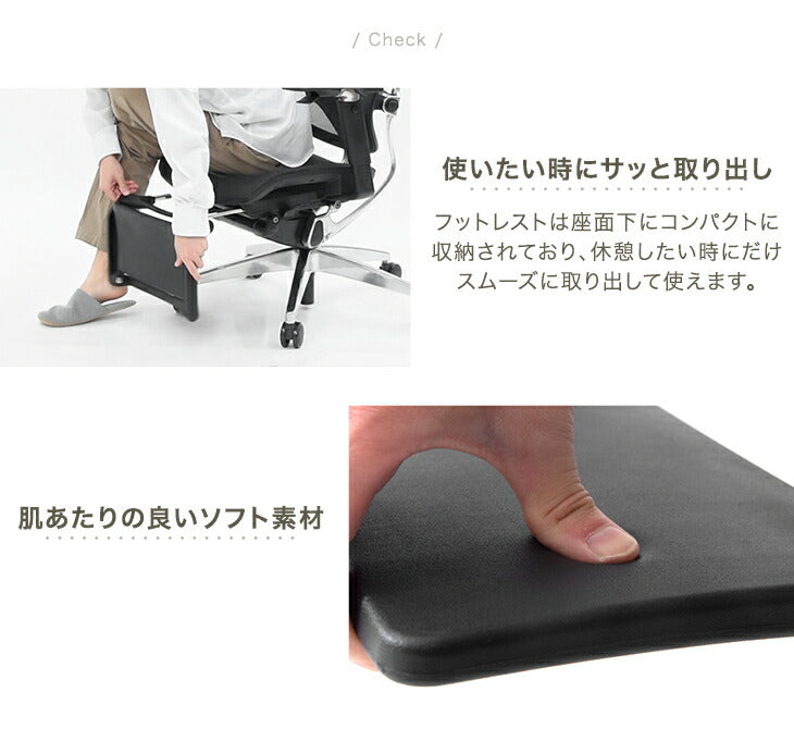 高次元の多機能 オフィスチェア 3Dアームレスト 無段階リクライニング シートスライド ヘッドレスト フットレスト メッシュ〔79100003〕