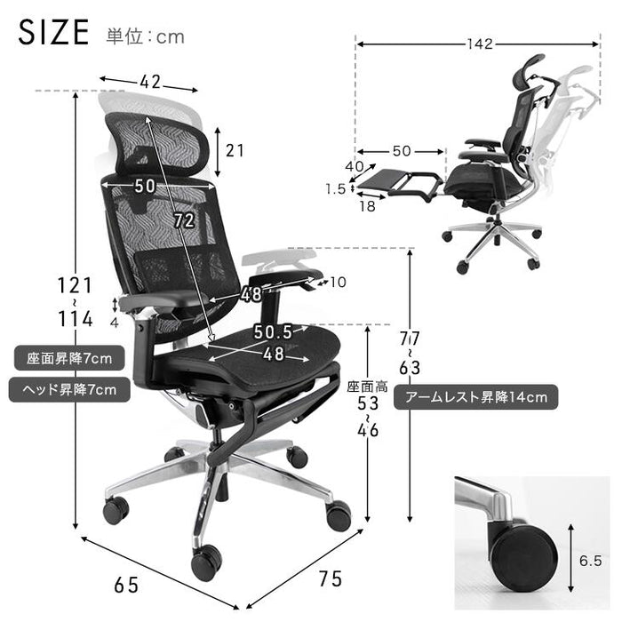 【新発売記念プライス】高機能 オフィスチェア ヘッドレスト アームレスト付き〔79100005〕