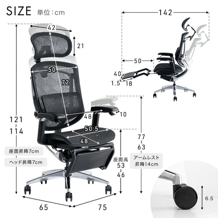 高機能 オフィスチェア ヘッドレスト アームレスト付き〔79100005〕