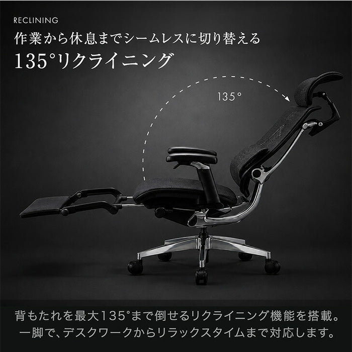 高機能 オフィスチェア ヘッドレスト アームレスト付き〔79100005〕