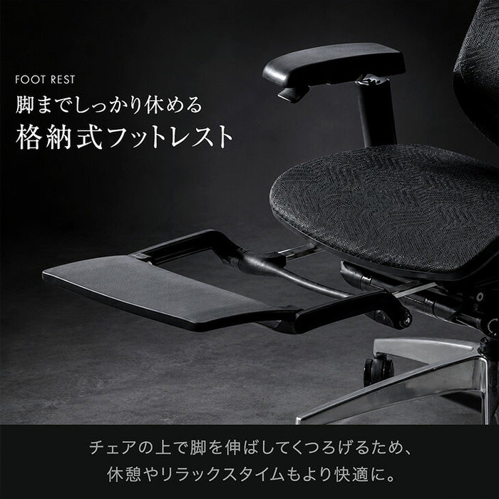 高機能 オフィスチェア ヘッドレスト アームレスト付き〔79100005〕