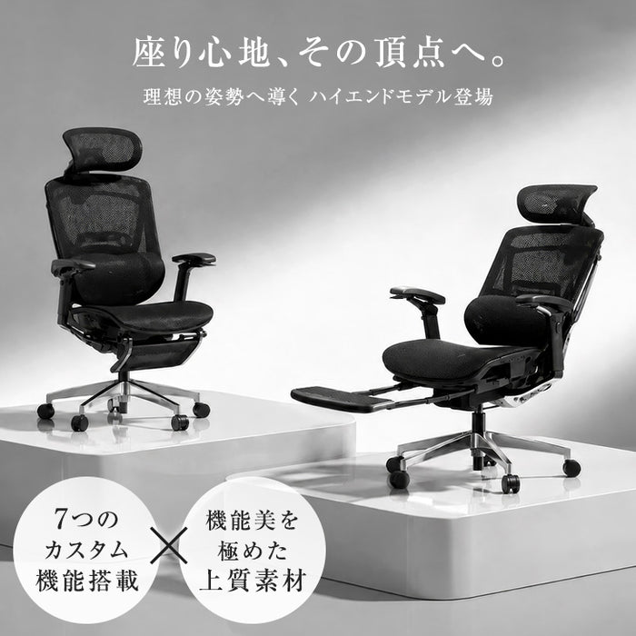 【新発売記念プライス】高機能 オフィスチェア ヘッドレスト アームレスト付き〔79100005〕
