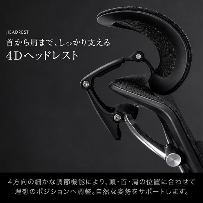 高機能 オフィスチェア ヘッドレスト アームレスト付き〔79100005〕
