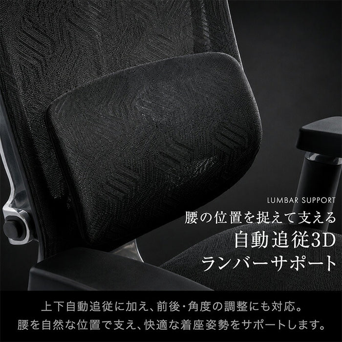 高機能 オフィスチェア ヘッドレスト アームレスト付き〔79100005〕