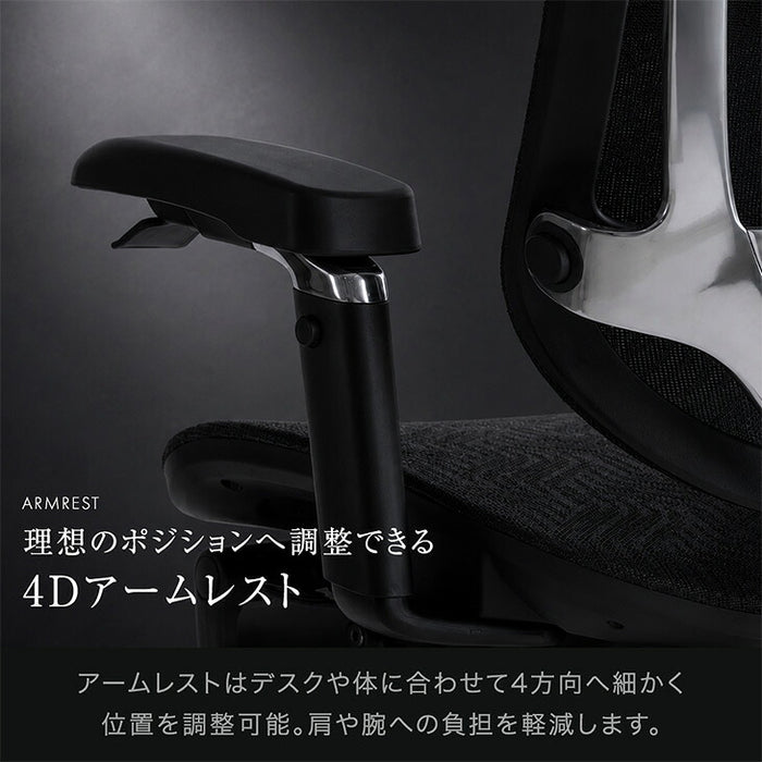 高機能 オフィスチェア ヘッドレスト アームレスト付き〔79100005〕