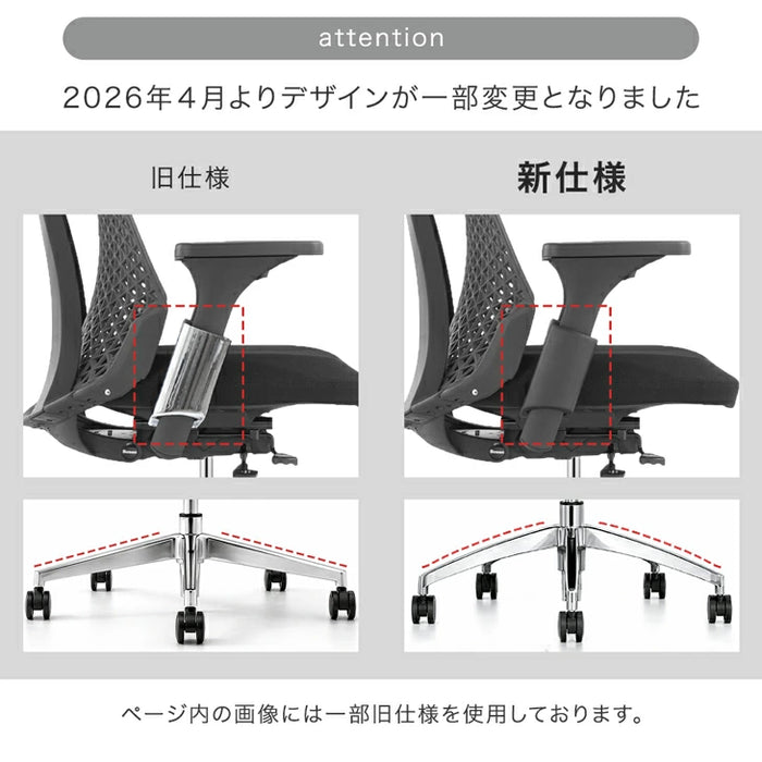 動きにシンクロ“フレームレス” 高機能 オフィスチェア アームレスト昇降 可動式アーム ワークチェア ワークチェアー オフィスチェアー 事務椅子 ゲーミングチェア パソコンチェア〔79200000〕