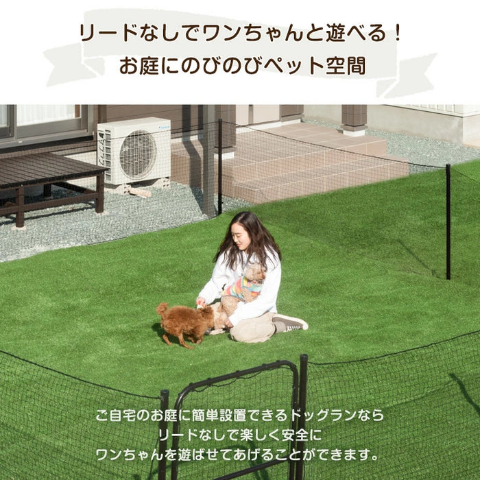 ［長さ8m］ドッグランセット 穴あけ器付属 ドア付き 折りたたみ 組み換え可能 屋外 ペット用〔79400000〕