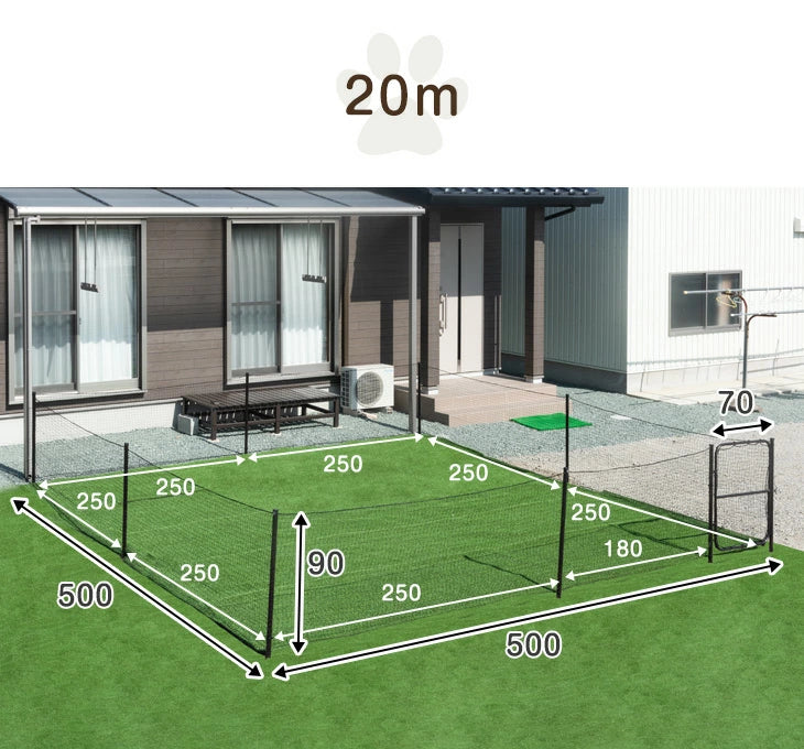 ［長さ20m］ドッグランセット 穴あけ器付属 ドア付き 折りたたみ 組み換え可能 屋外 ペット用〔79400001〕