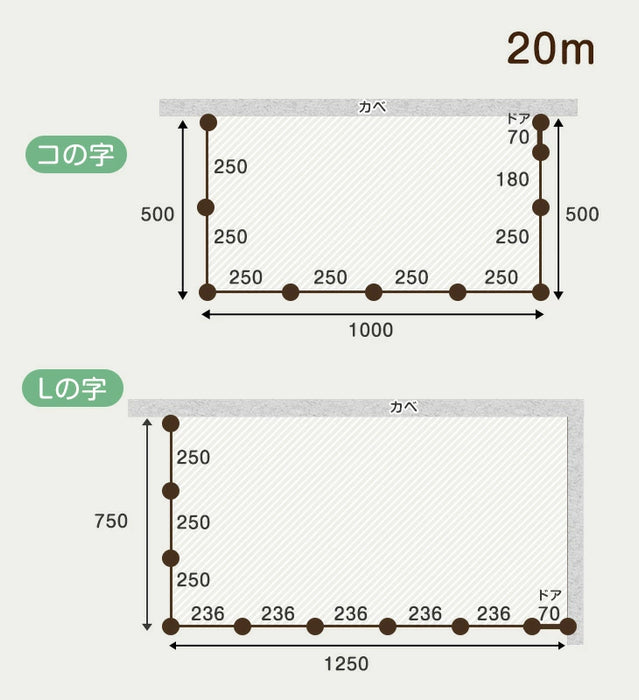 ［長さ20m］ドッグランセット 穴あけ器付属 ドア付き 折りたたみ 組み換え可能 屋外 ペット用〔79400001〕
