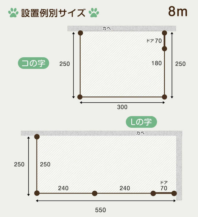 ［長さ20m］ドッグランセット 穴あけ器付属 ドア付き 折りたたみ 組み換え可能 屋外 ペット用〔79400001〕