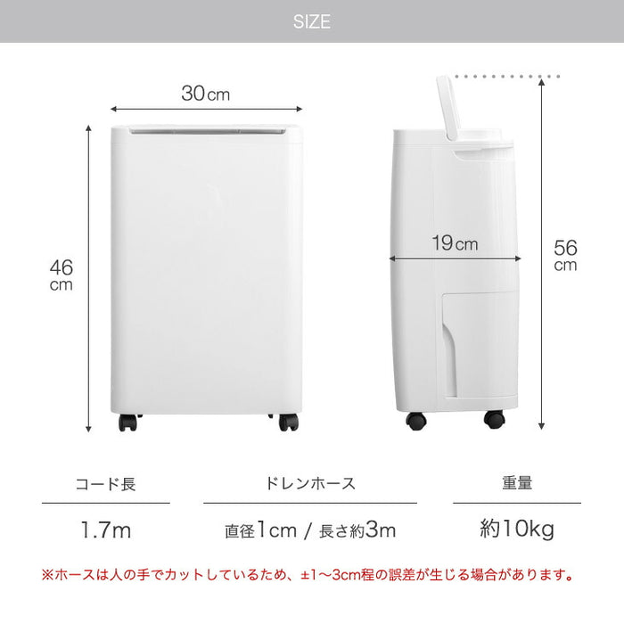 衣類乾燥 コンプレッサー式 除湿機 24畳 湿度設定 省エネ 10L/日 静音 衣類乾燥 カビ対策 除湿器〔79700006〕
