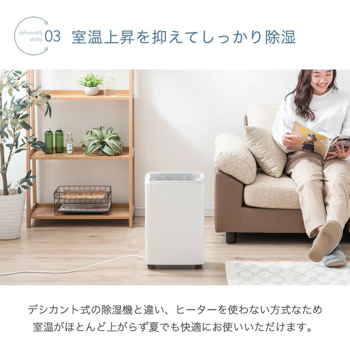 衣類乾燥 コンプレッサー式 除湿機 30畳 湿度設定 省エネ 12L/日 静音 衣類乾燥 カビ対策 除湿器〔79700000〕
