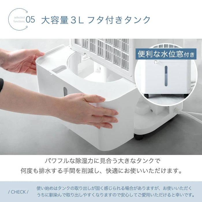 衣類乾燥 コンプレッサー式 除湿機 30畳 湿度設定 省エネ 12L/日 静音 衣類乾燥 カビ対策 除湿器〔79700000〕
