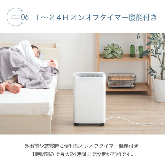衣類乾燥 コンプレッサー式 除湿機 30畳 湿度設定 省エネ 12L/日 静音 衣類乾燥 カビ対策 除湿器〔79700000〕