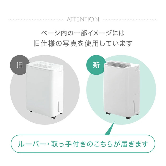 衣類乾燥 コンプレッサー式 除湿機 30畳 湿度設定 省エネ 12L/日 静音 衣類乾燥 カビ対策 除湿器〔79700000〕