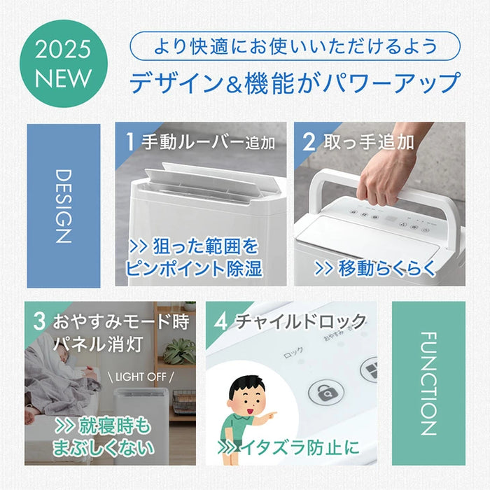 衣類乾燥 コンプレッサー式 除湿機 30畳 湿度設定 省エネ 12L/日 静音 衣類乾燥 カビ対策 除湿器〔79700000〕